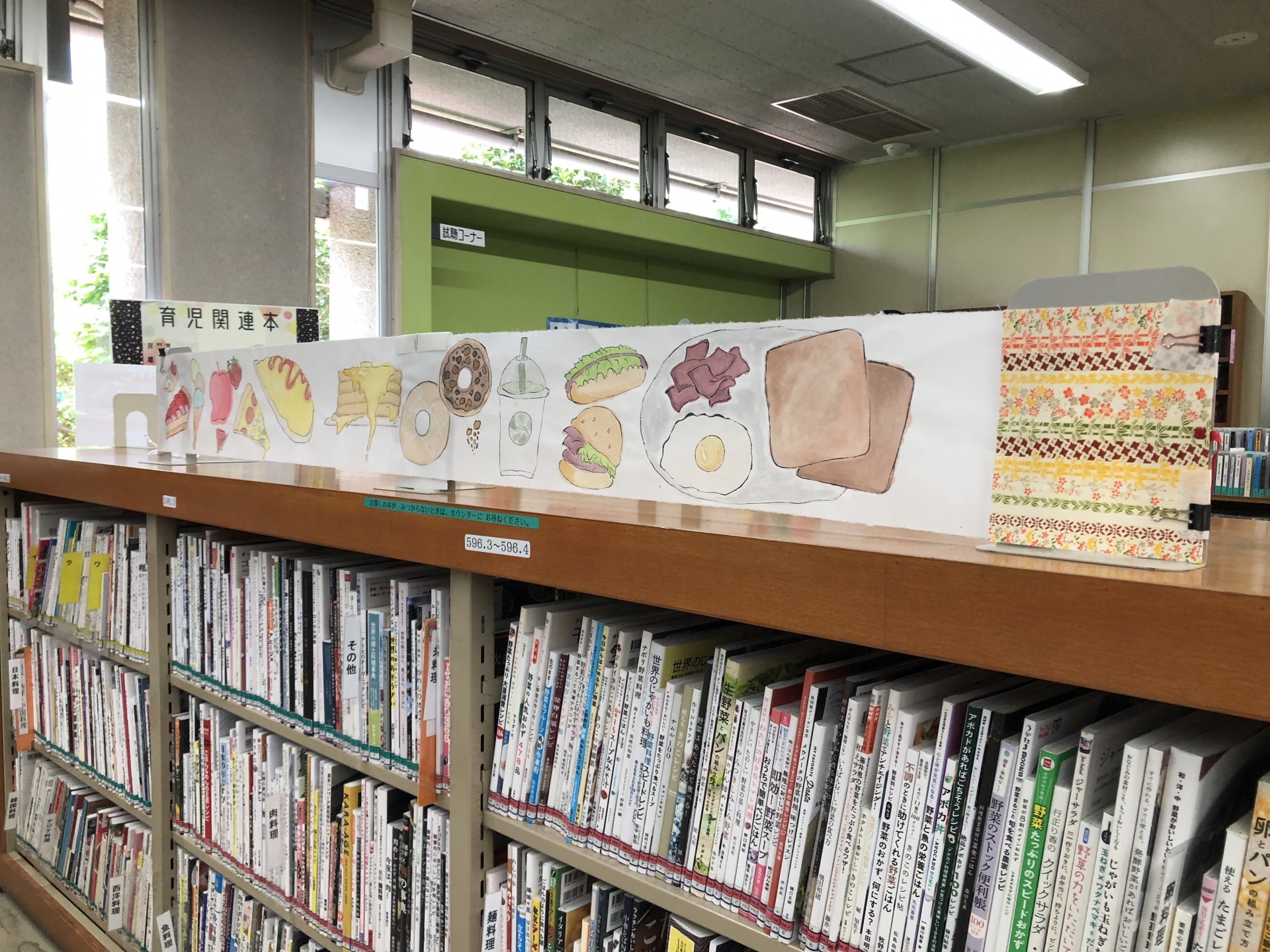 画像 -20260708-024208-66c5f0e5